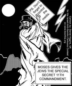 Anti-Semitic Cartoons Contest Gilad Atzmon Self-Haters Unite Selbsthasser, vereinigt Euch! 