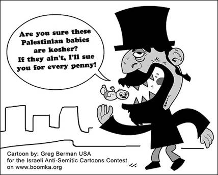 Greg Berman Anti-Semitic Cartoons Contest Gilad Atzmon Self-Haters Unite Selbsthasser, vereinigt Euch! ber den jdischen antisemitischen Karikaturenwettstreit